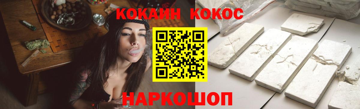 купить наркоту  Cocaine  Вход с VPN  Славянск-на-Кубани  Кокаин Эквадор  КОКАИН Fish Scale 