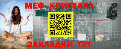 стаф Нальчик