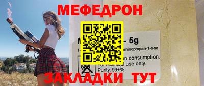 дистиллят марихуана Можайск