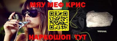 таблы Наро-Фоминск