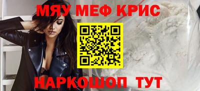 стаф Нальчик