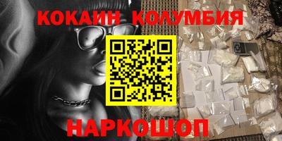 стаф Нальчик