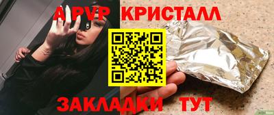 apvp Моздок
