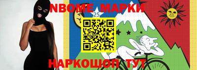 прущие крисы Нарткала