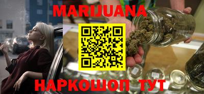 таблы Наро-Фоминск