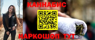 таблы Наро-Фоминск