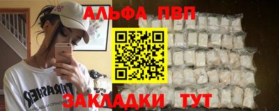 таблы Наро-Фоминск