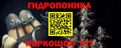 дистиллят марихуана Можайск