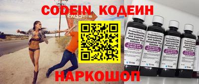 стаф Нальчик