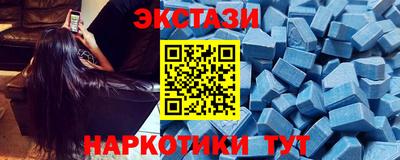 таблы Наро-Фоминск