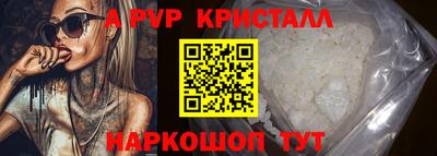 дистиллят марихуана Можайск