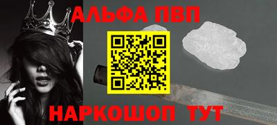 стаф Нальчик