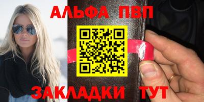 apvp Моздок