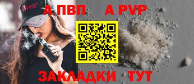 прущие крисы Нарткала