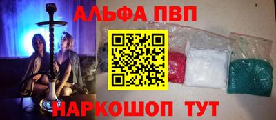 стаф Нальчик