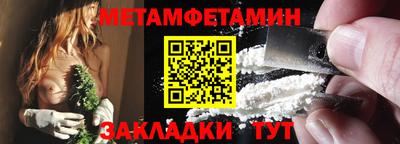 таблы Наро-Фоминск