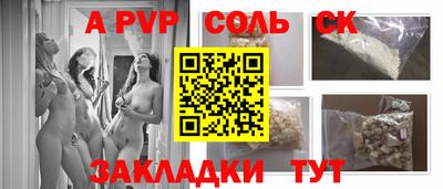 прущие крисы Нарткала