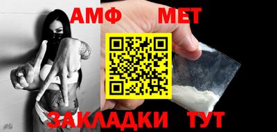 таблы Наро-Фоминск