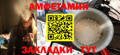стаф Нальчик
