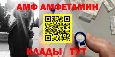 стаф Нальчик