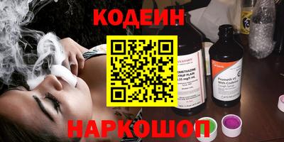 таблы Наро-Фоминск