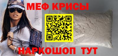 прущие крисы Нарткала