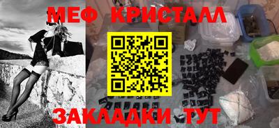 таблы Наро-Фоминск