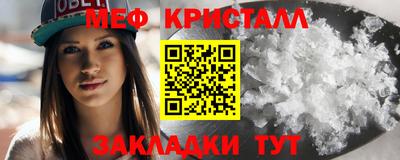 прущие крисы Нарткала