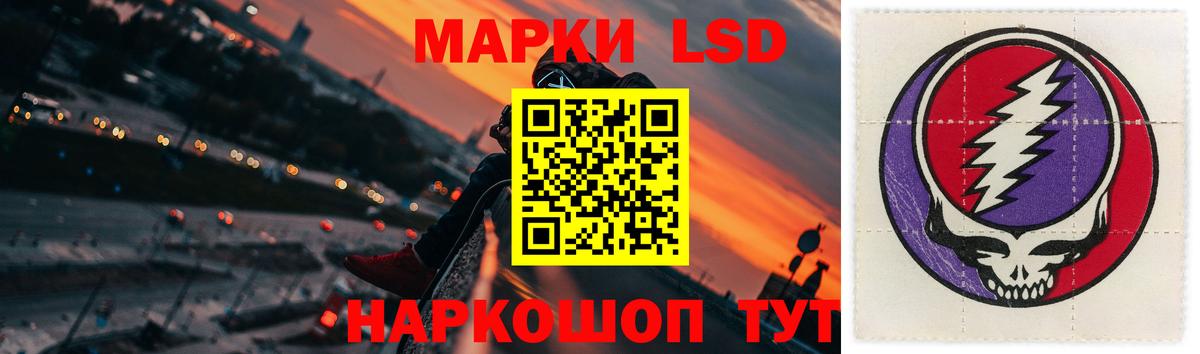 LSD-25 экстази ecstasy  Лсд 25 экстази кислота  Славянск-на-Кубани  Вход с VPN 