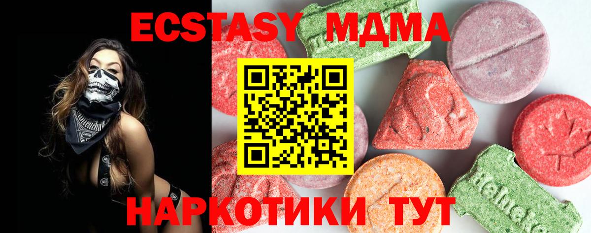 ГАШ  Кодеин  Бошки Шишки  Мефедрон  Славянск-на-Кубани  Вход с VPN  Гашиш  МЕФ кристаллы 
