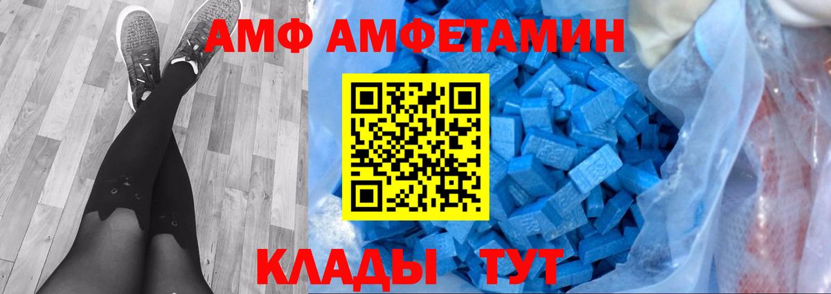 Первитин Methamphetamine Славянск-на-Кубани