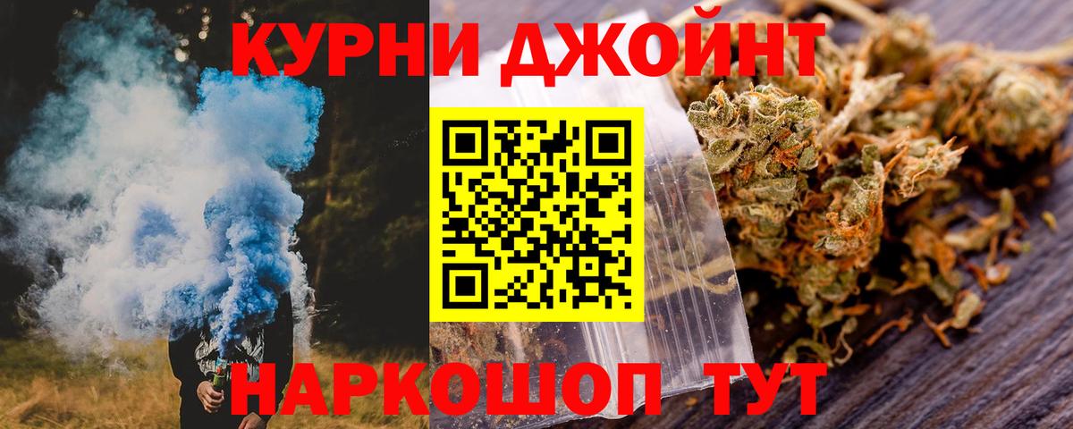 Славянск-на-Кубани  МАРИХУАНА ГИДРОПОН  МАРИХУАНА White Widow  Шишки марихуана план  Вход с VPN 
