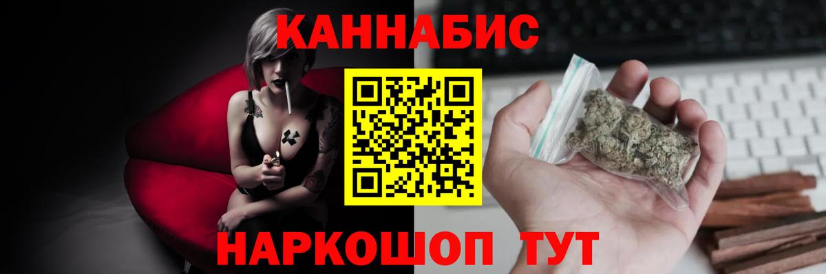 Амфетамин Славянск-на-Кубани